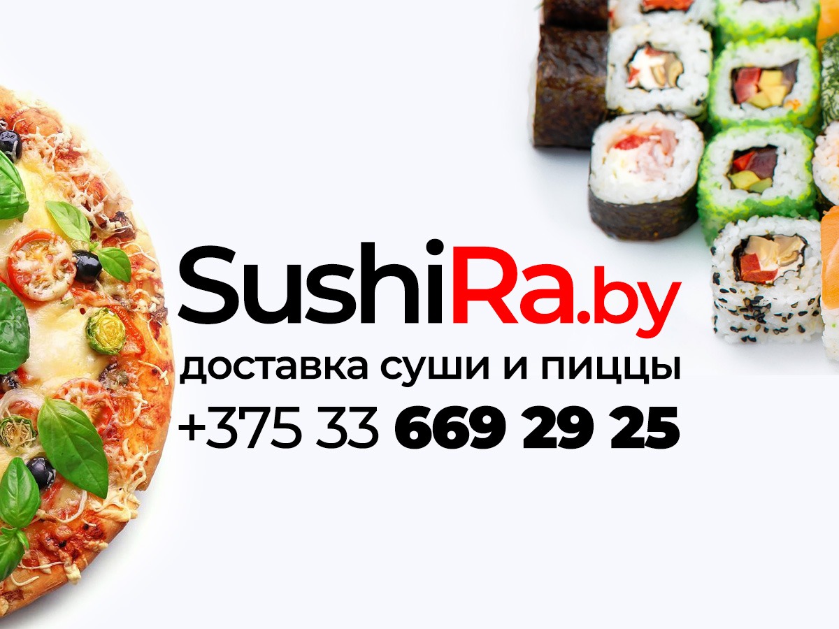Заказать суши в дзержинский московской области фото 7